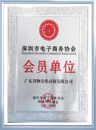 资质证书